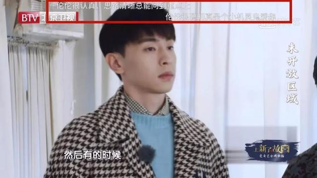 邓伦自曝曾一年没戏拍，还试戏几十遍，累到差点犯心脏病！