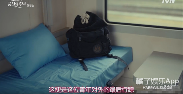 新剧碾压宋慧乔却突然被嘲演技差？