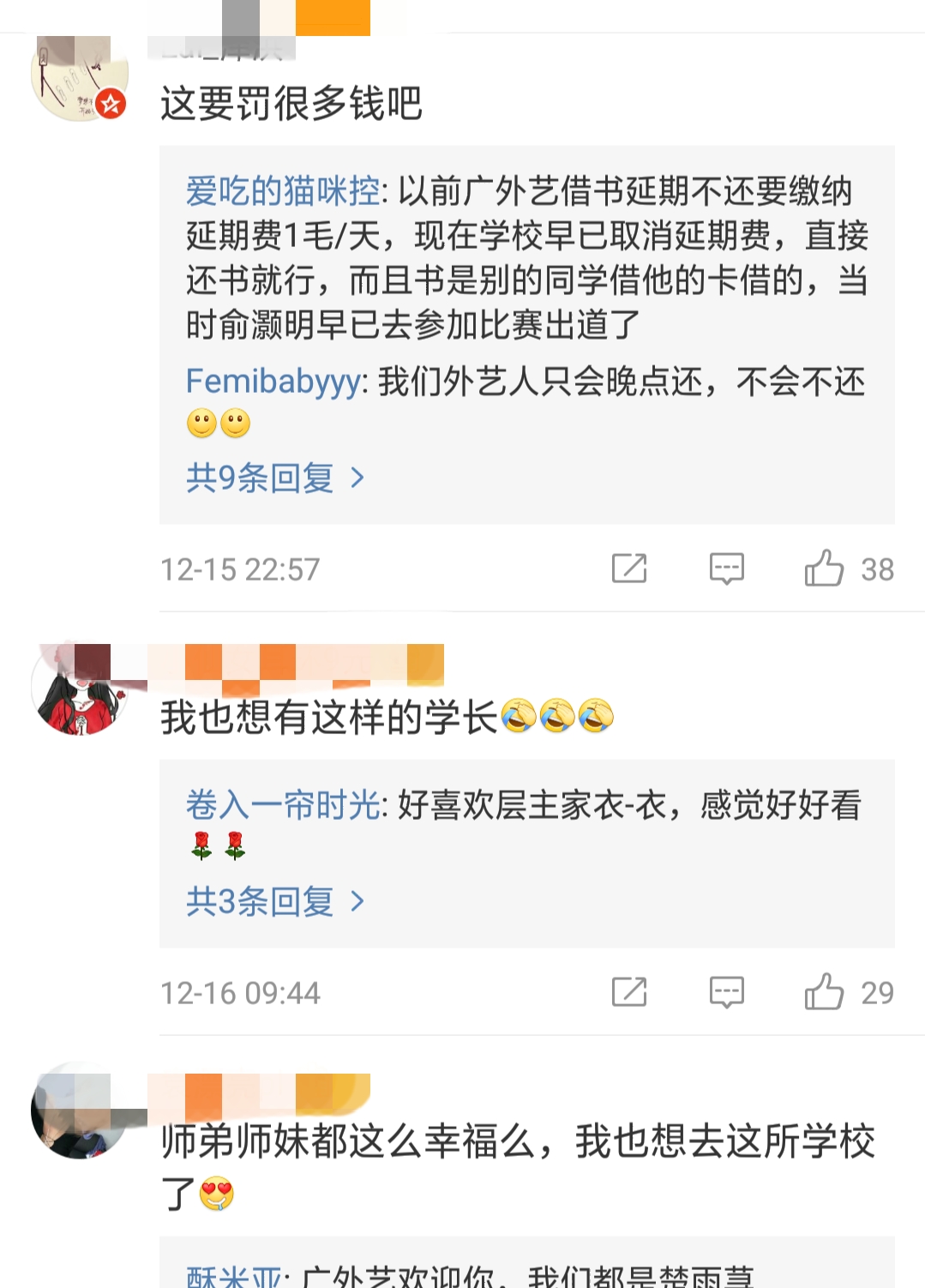俞灏明时隔十年返校还书，网友喊话：师兄，好像还有一本！