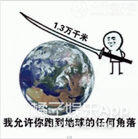 这位段子手是被主持耽误了的rapper吧？