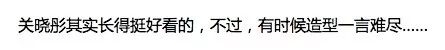 关晓彤北京大妞造型获封“出道最佳”，最新一波小花美照你pick谁