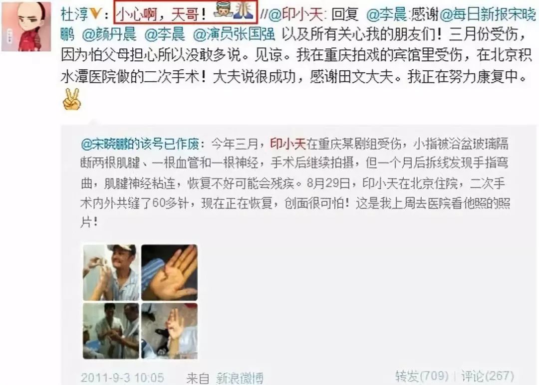 杜淳还能洗的白吗？