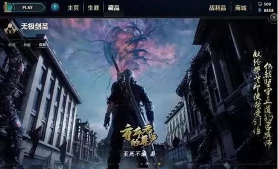 玩家为被杀100次的剑圣制作至死不渝皮肤一款比一款炫酷