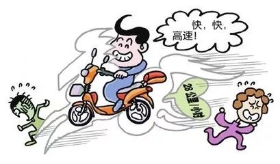 淮南人骑电动车也要考驾驶证了?！2019年4月实施，违规重罚！