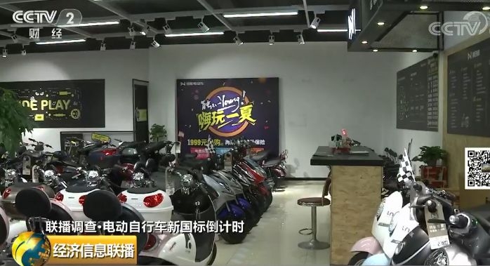 邯郸有电动车的注意！新国标即将实行！你的旧车怎么办？快看→