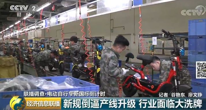 邯郸有电动车的注意！新国标即将实行！你的旧车怎么办？快看→