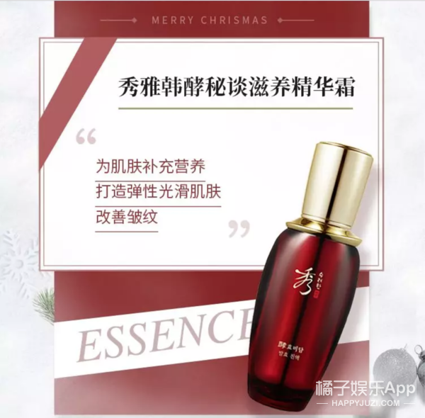 冬季也水润，“酵”你颜容似玉般光润