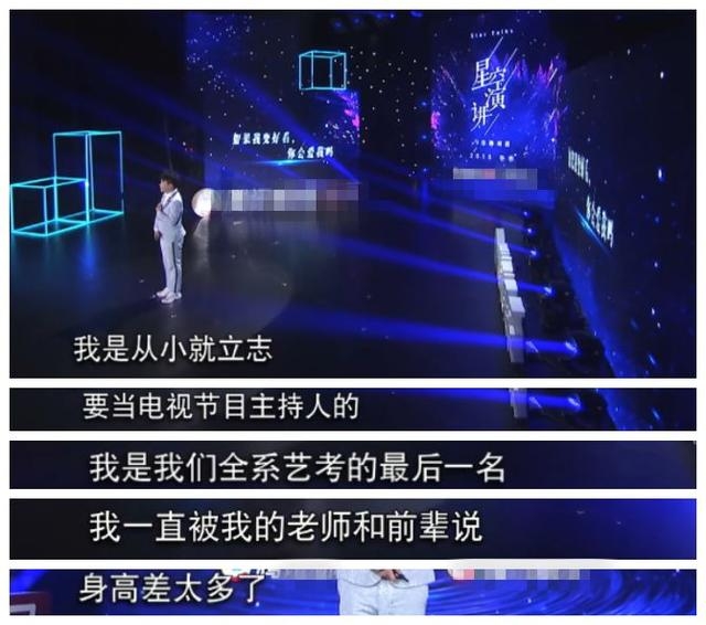 张大大首谈网络暴力：成名后的悲惨人生，归因于自己长得不好看！