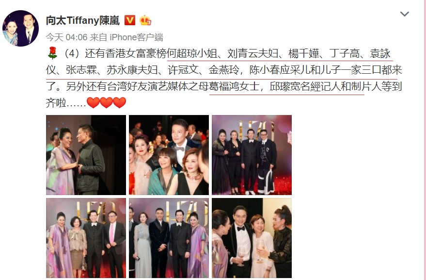 向华强70大寿，张国荣梅艳芳献唱惊呆刘德华，网友：比颁奖礼厉害！