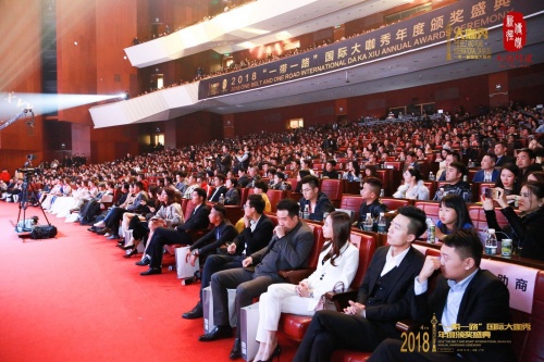 新径传媒主办 “一带一路”国际大咖秀颁奖盛典