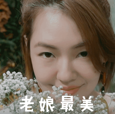 小s自曝脸上的肉毒杆菌和玻尿酸快消失了，她为此感到开心