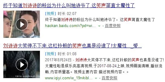 醒醒吧!这些明星都在骗人