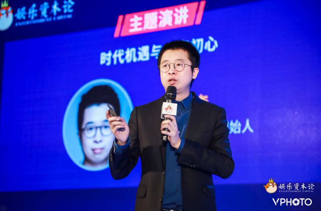 这是一场打破“寒冬论”的年会 | CEIS2019中国娱乐产业年会实录