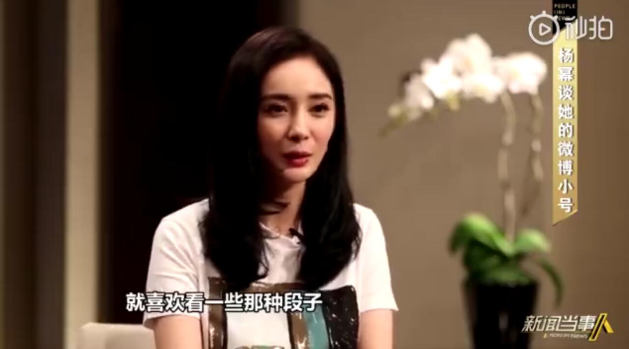 杨幂现场被问饭圈用语,她的回答震惊了所有人!