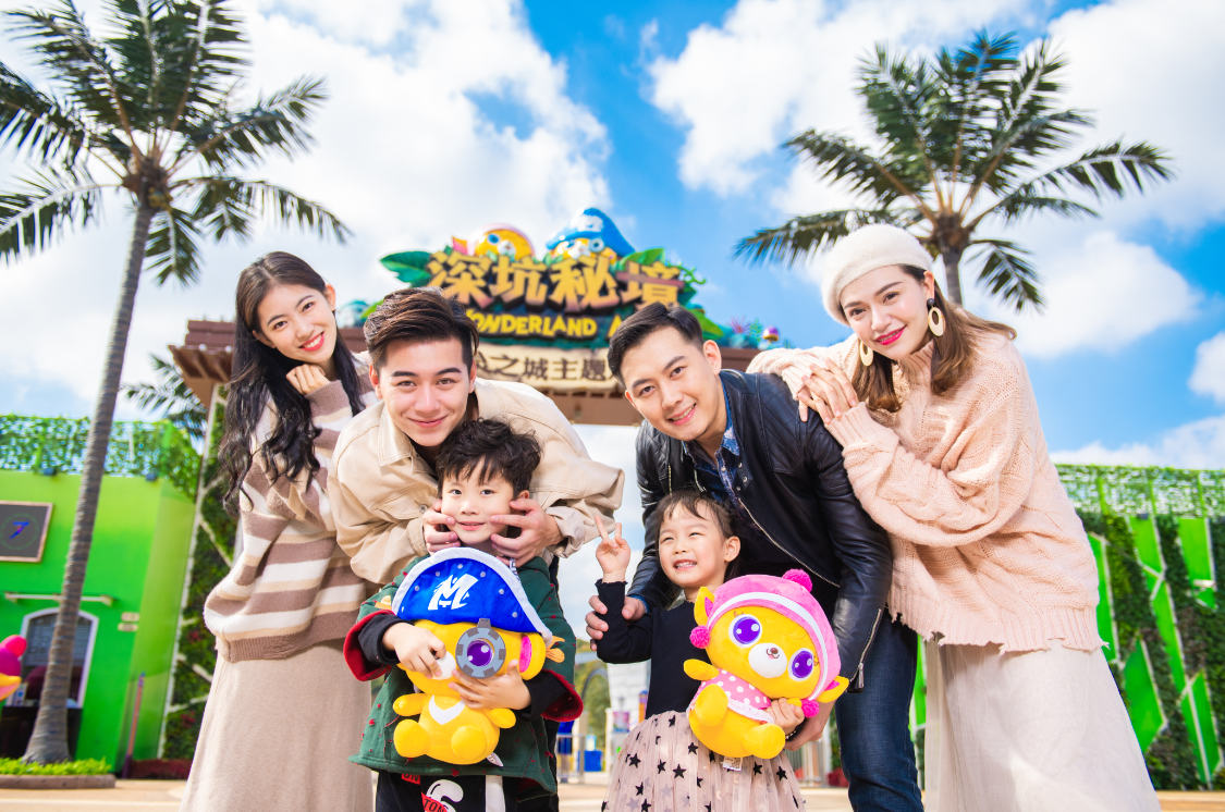 “深坑秘境”盛装开业 揭牌“上海公益基地” 打造城市文旅新名片