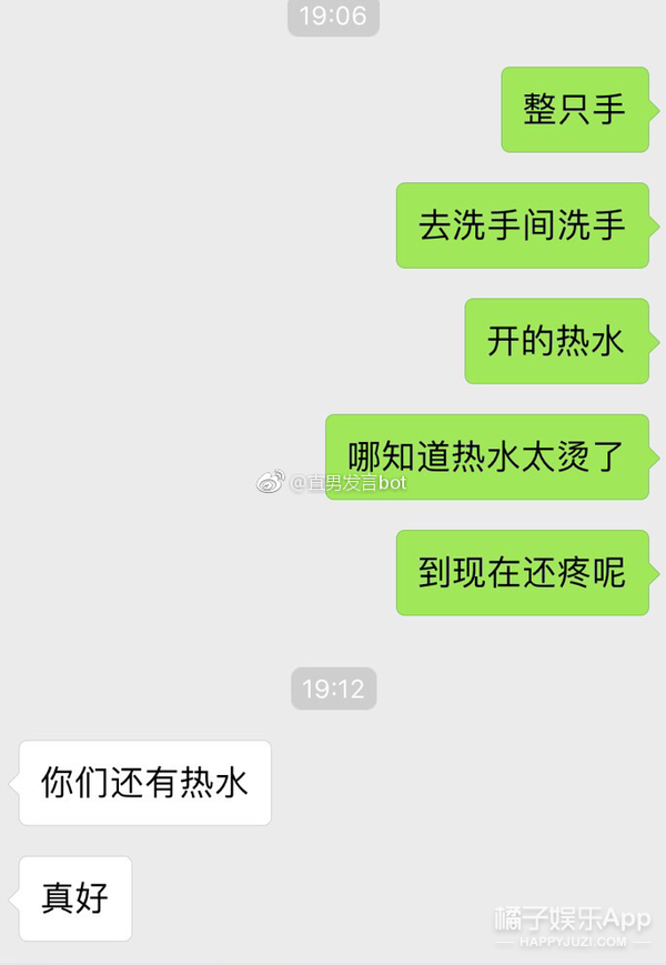 我要是有这种男朋友，可能会气到升天....