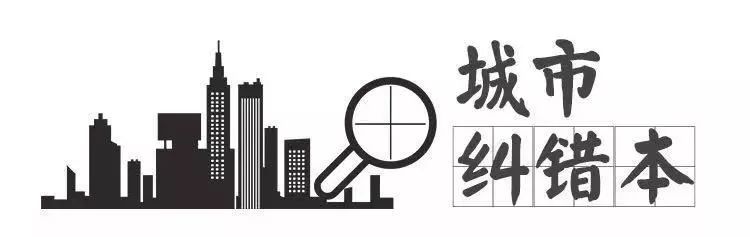 城市纠错本：广汉、广元、广安你分得清吗？