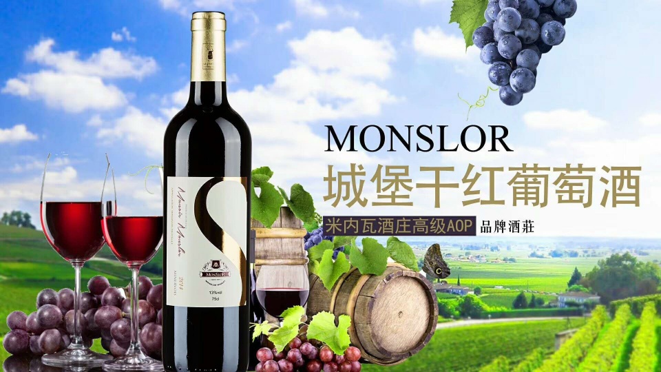 酒水行业的加盟和代理有什么区别?