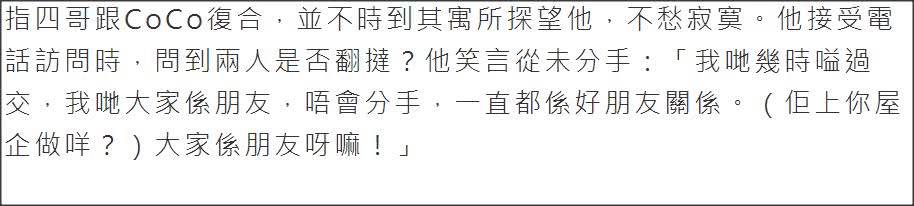 82岁谢贤与33岁女友再次复合，网友：这家人真任性
