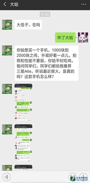 攥着钱想了一夜 能吃鸡的大牌也就这款