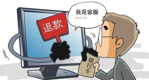 和多号温馨提示：年末网购活跃季，更需提防网购诈骗陷阱