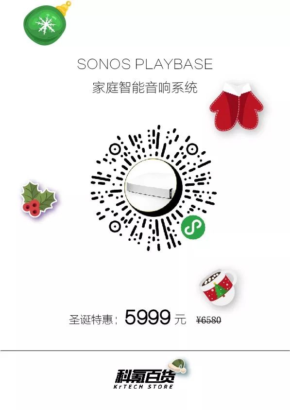 圣诞节送礼急救指南