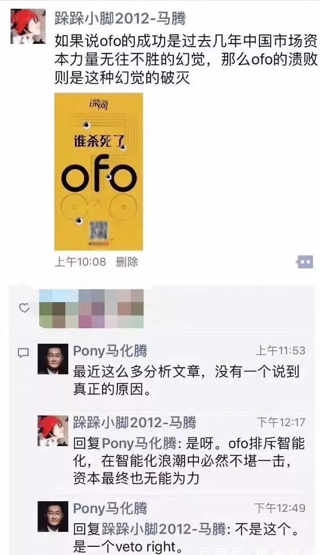 黑名单上的人口琴曲(3)