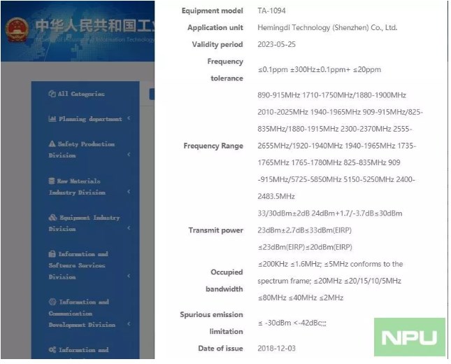 诺基亚9在中国重获认证