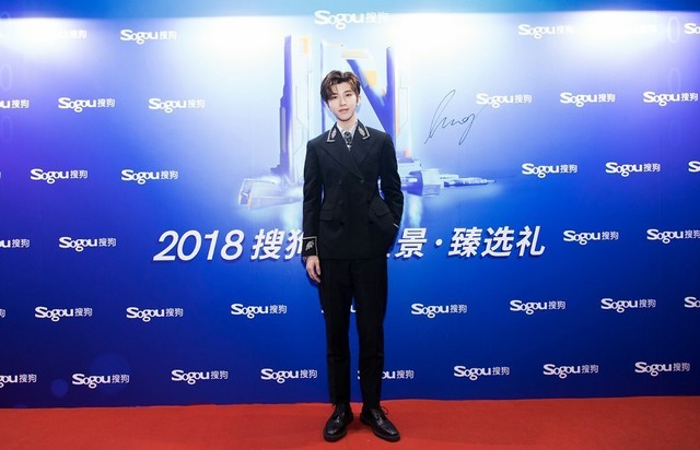 2018搜狗IN全景·臻选礼举办 力造AI未来城市