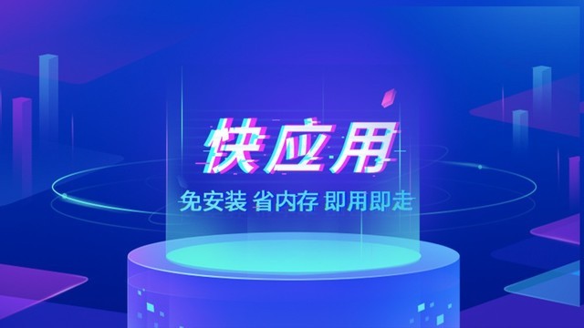 不安装也能完美使用?魅族Flyme这新功能有点厉害