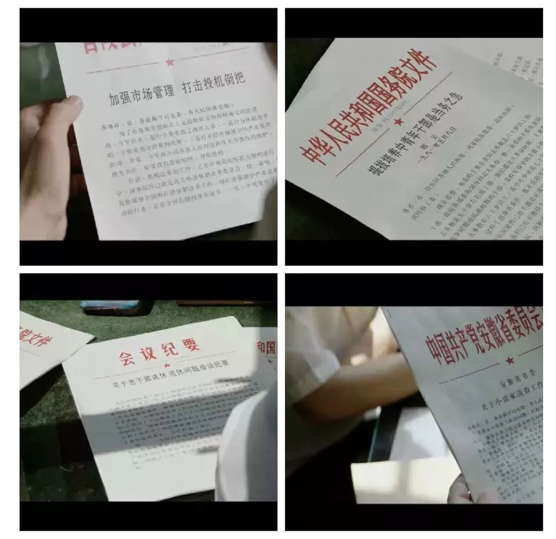 主旋律剧指南:怎样像《大江大河》般通过审查,同时拿下年轻受众