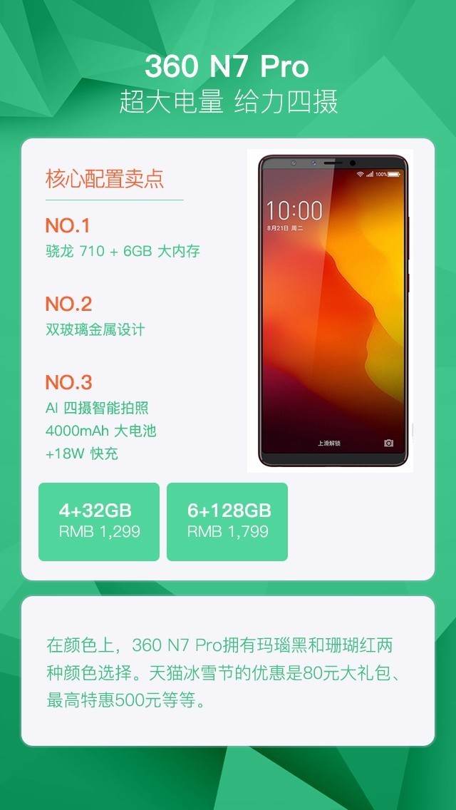 近期发布的新机中 值得买的手机都在这
