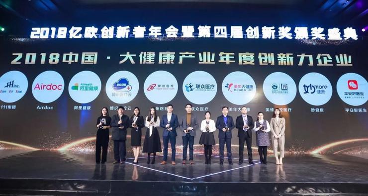 打造中国式DSO共同体 开启终身口腔健康管理