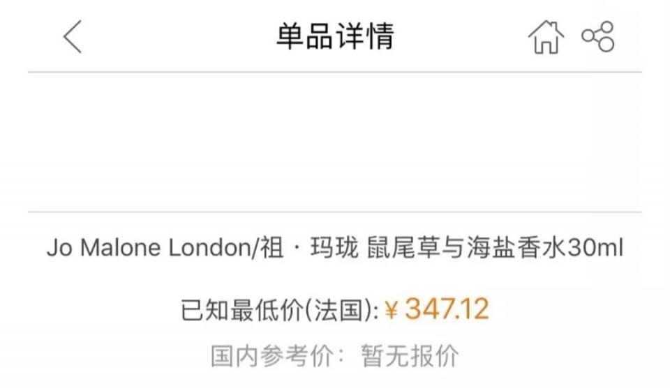 有赵丽颖撑腰，还是林更新前女友？却因为缺钱卖过期口红？