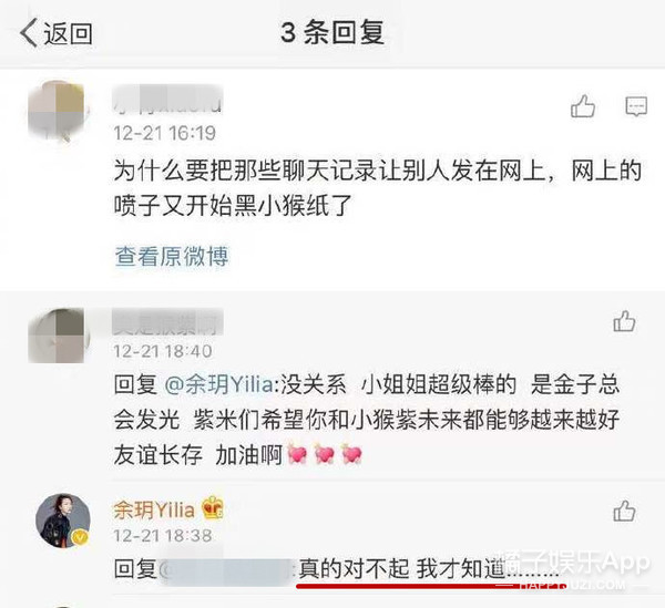 发微信鼓励闺蜜也被说是立人设，她最近怎么做啥都被嘲？