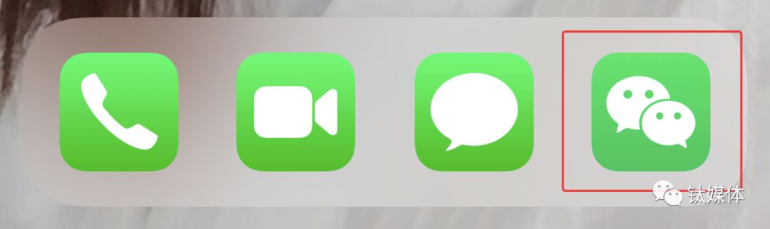 四年来最大改版,“中年危机”的微信寻求新生