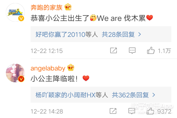 王家有喜！祖蓝升级成爸爸啦！