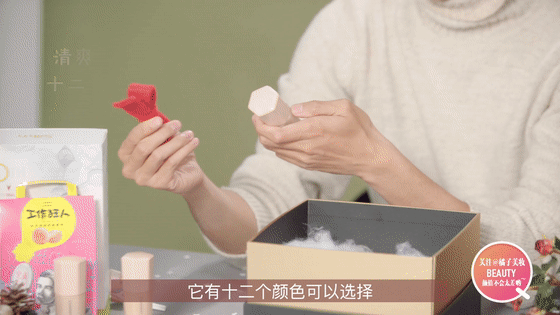 和佟梦实一起过个“甜蜜”的圣诞~