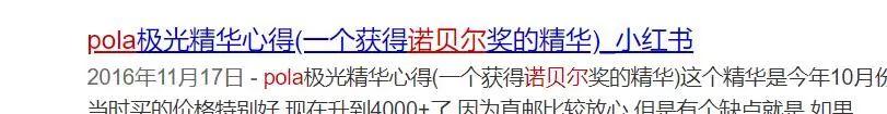 价值4900块的精华女明星几乎人手一瓶，细胞自噬技术到底是什么？