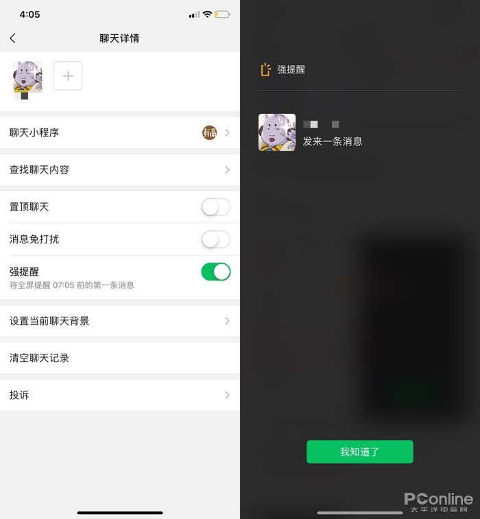 微信7.0版本改头换面！全新UI新增「时刻视频」