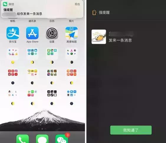 微信全新版本上线，这些功能你从未用过！