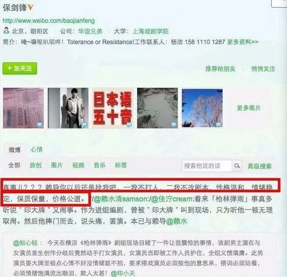 他们都遭报应凉透了！还好杨紫站对了，成当红小花躺赢