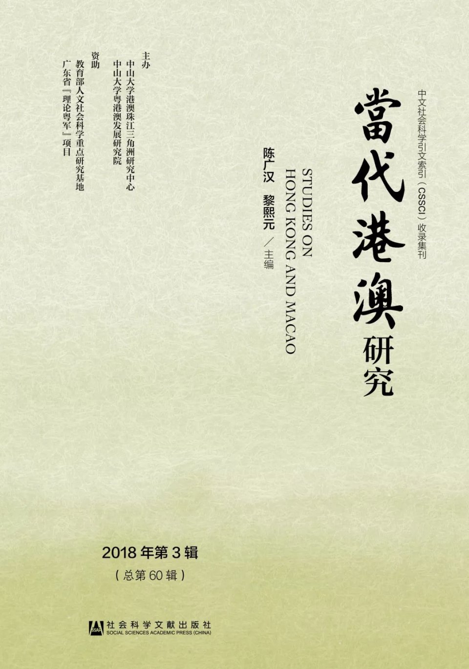 缅甸2018经济总量_缅甸经济图片(3)