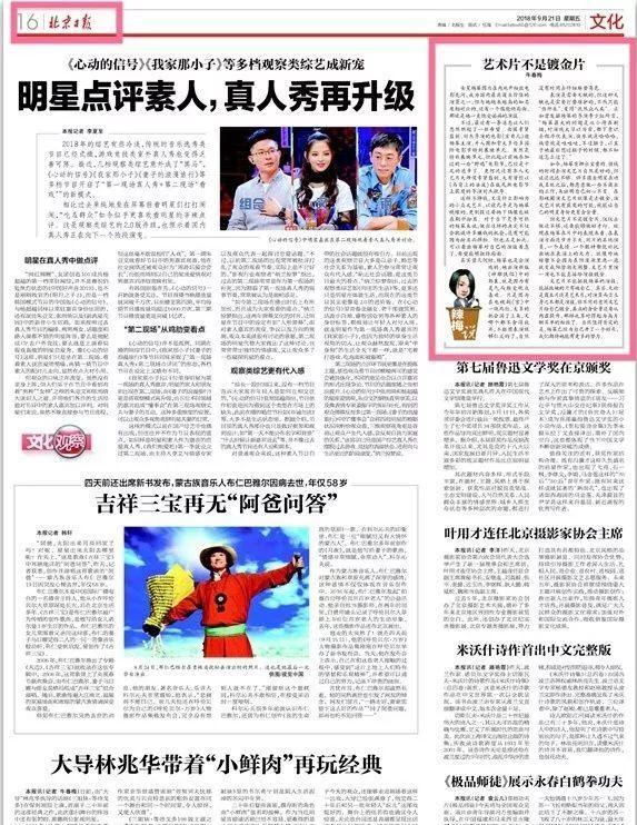 杨幂今年太惨！诈捐，离婚，三部作品差评，还被于正冷嘲热讽！