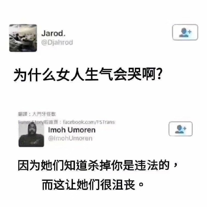 每日神段子丨生活让你咬牙坚持的真正目的是让你的咬肌变大 ​​​​