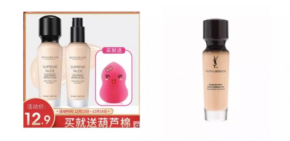 淘宝销量第一的国货彩妆居然是个抄遍全世界,谁用可能谁烂脸的牌子…