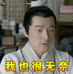 一天之内被爆两个结婚对象，大家是有多迫切看到胡歌成家啊？