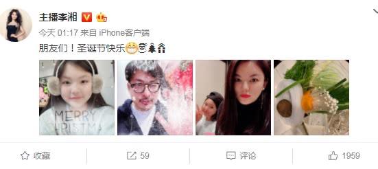 李湘全家欢度圣诞节，深夜晒素食火锅，一家三口全瘦了