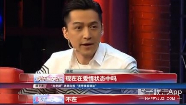 一天之内被爆两个结婚对象，大家是有多迫切看到胡歌成家啊？