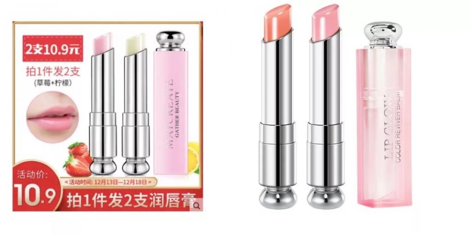 淘宝销量第一的国货彩妆居然是个抄遍全世界,谁用可能谁烂脸的牌子…